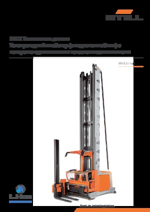 Elektrische zijladers Still MX-X