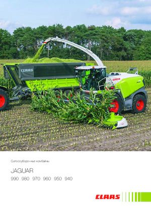 Veldhakselaars met tweewielaandrijving Claas Jaguar 960