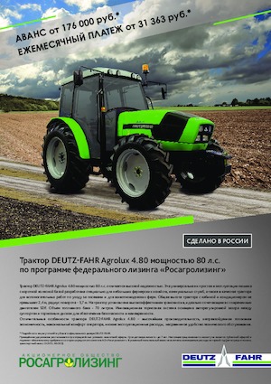 Tractoren met tweewielaandrijving DEUTZ-FAHR Agrolux 4.80 E