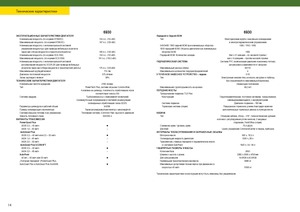 Tractoren met vierwielaandrijving John Deere 6430