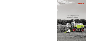 Veldhakselaars met vierwielaandrijving Claas Jaguar 940