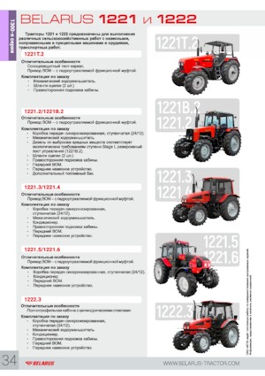 Tractoren met vierwielaandrijving Belarus 1221.4