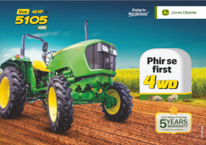 Tractoren met vierwielaandrijving John Deere 5105