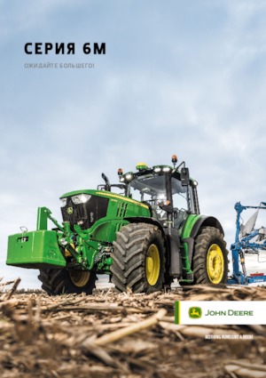 Tractoren met vierwielaandrijving John Deere 6120M 