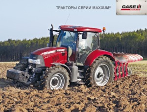 Tractoren met vierwielaandrijving Case IH Maxxum 125