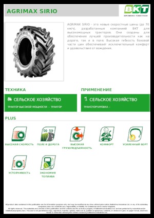 Landbouwbanden BKT AGRIMAX SIRIO 540/65 R 38