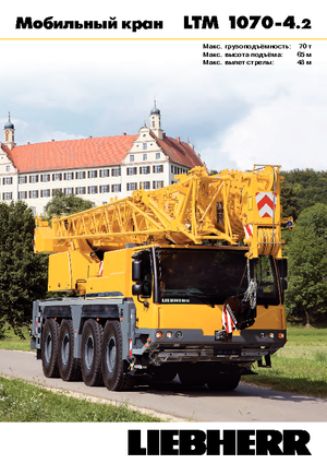 All-terrain kranen Liebherr LTM 1070-4.2 