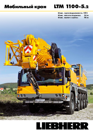 All-terrain kranen Liebherr LTM 1100-5.2 