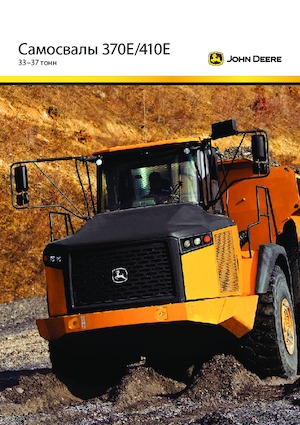 Kiepwagens John Deere Construction 370E