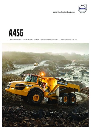 Kiepwagens Volvo A45G