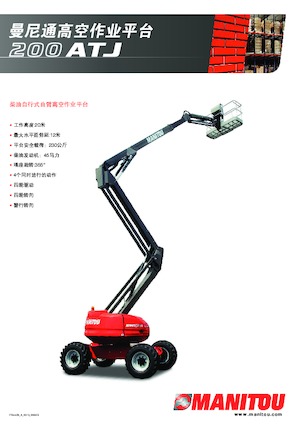 Knikarmhoogwerkers op wielen Manitou 200 ATJ-X