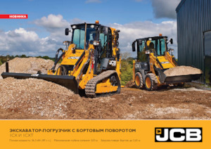 Graaflaadmachines JCB 1CX