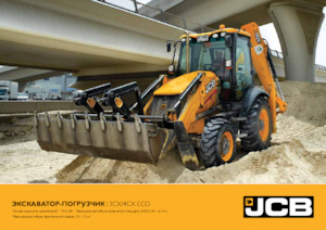 Graaflaadmachines JCB 3CX SM