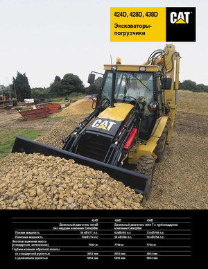 Graaflaadmachines Caterpillar 438 D 4x4