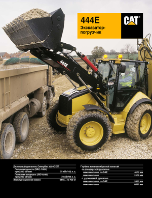 Graaflaadmachines Caterpillar 444E 4x4
