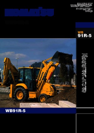 Graaflaadmachines Komatsu WB91R-5