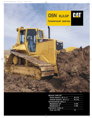 Bulldozers Caterpillar D 5 N XLP