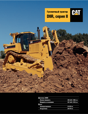 Bulldozers Caterpillar D 8 R II