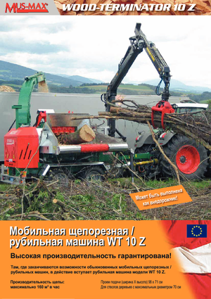 Houtversnipperaars MUS-MAX Wood-Terminator 10 Z