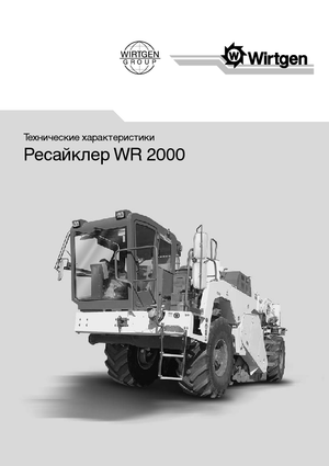 Asfaltrecyclingmachines/-Kouderecycling Wirtgen WR 2000