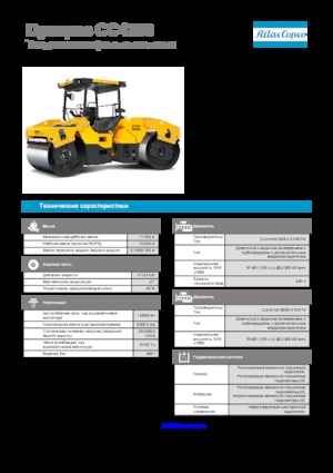 Combinatiewalsen Dynapac CC 4200 C VI