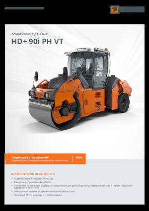 Combinatiewalsen Hamm HD+ 90i PH VT