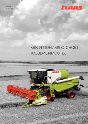 Combine maaidorsers Claas Avero 160