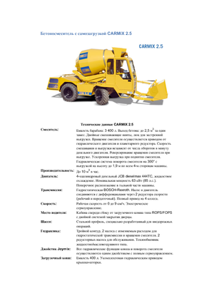 Truckmixers Carmix 2,5 TT 
