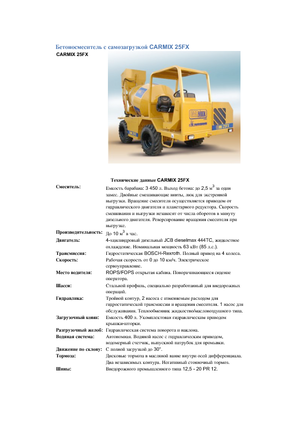Truckmixers Carmix 25 FX