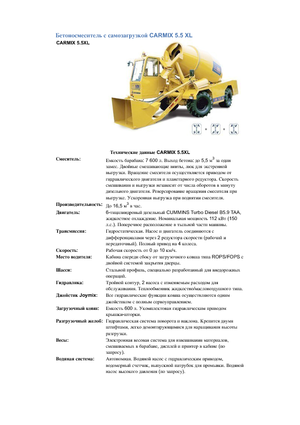 Truckmixers Carmix 5,5 XL