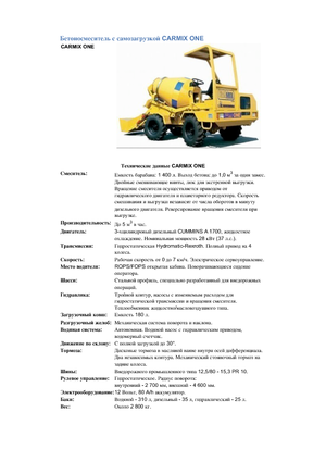 Truckmixers Carmix One 
