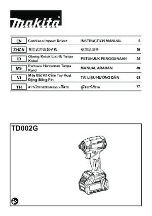 Accu-slagschroevendraaiers en -sleutels Makita TD002G