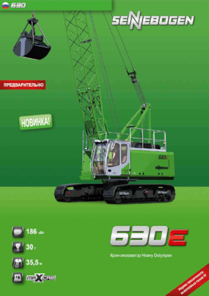 Rupskranen - Traliearm Sennebogen 630E