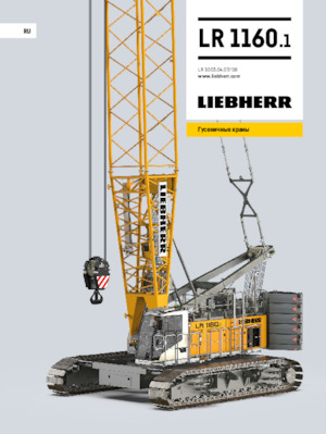 Rupskranen - Traliearm Liebherr LR 1160.1