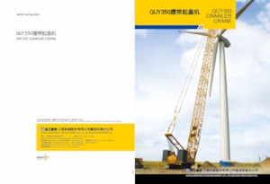 Rupskranen - Traliearm XCMG QUY350