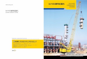 Rupskranen - Traliearm XCMG QUY450