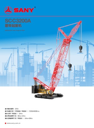 Rupskranen - Traliearm Sany SCC3200A