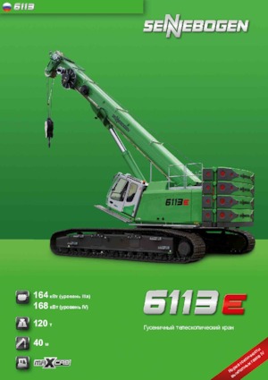 Rupskranen - Telescooparm Sennebogen 6113 R