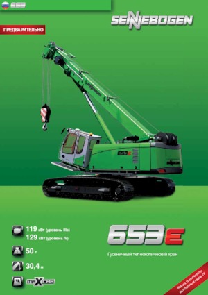 Rupskranen - Telescooparm Sennebogen 653 R