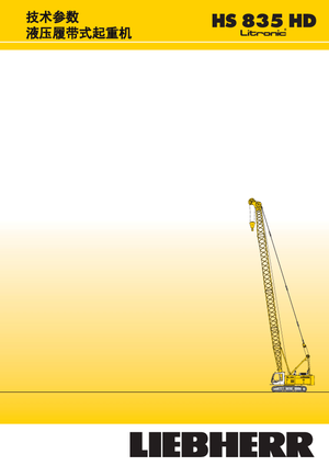 Rupskranen - Traliearm Liebherr HS 835 HD Litr.