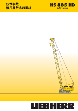 Rupskranen - Traliearm Liebherr HS 885 HD Litr.