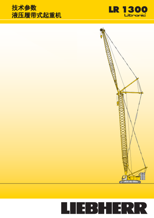 Rupskranen - Traliearm Liebherr LR 1300 SX