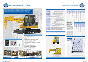 Rupskranen - Telescooparm Maeda LC 785