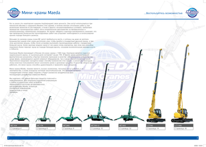 Rupskranen - Telescooparm Maeda MC 405 CRME