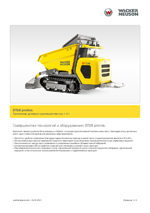 Rupsdumpers Wacker Neuson DT 08 PL