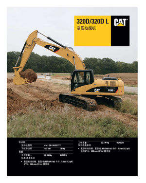 Rupsgraafmachines Caterpillar 320D L