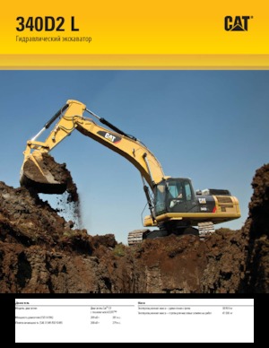Rupsgraafmachines Caterpillar 340D2 L