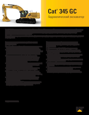 Rupsgraafmachines Caterpillar 345 GC