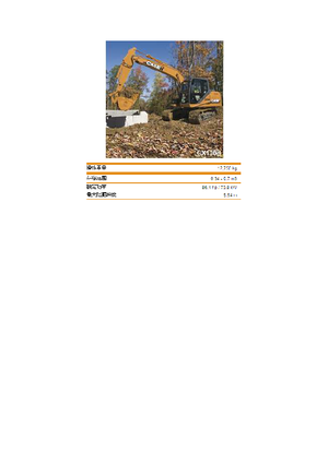 Rupsgraafmachines Case CX 130 B