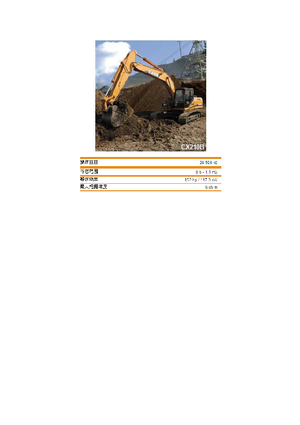 Rupsgraafmachines Case CX 210 B LC